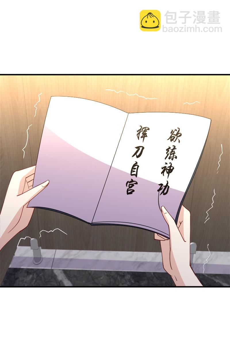 006 领悟女朋友的职责！19