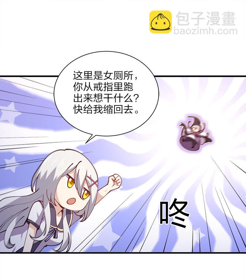 006 领悟女朋友的职责！26