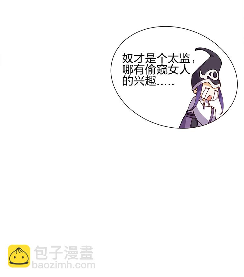 006 领悟女朋友的职责！27