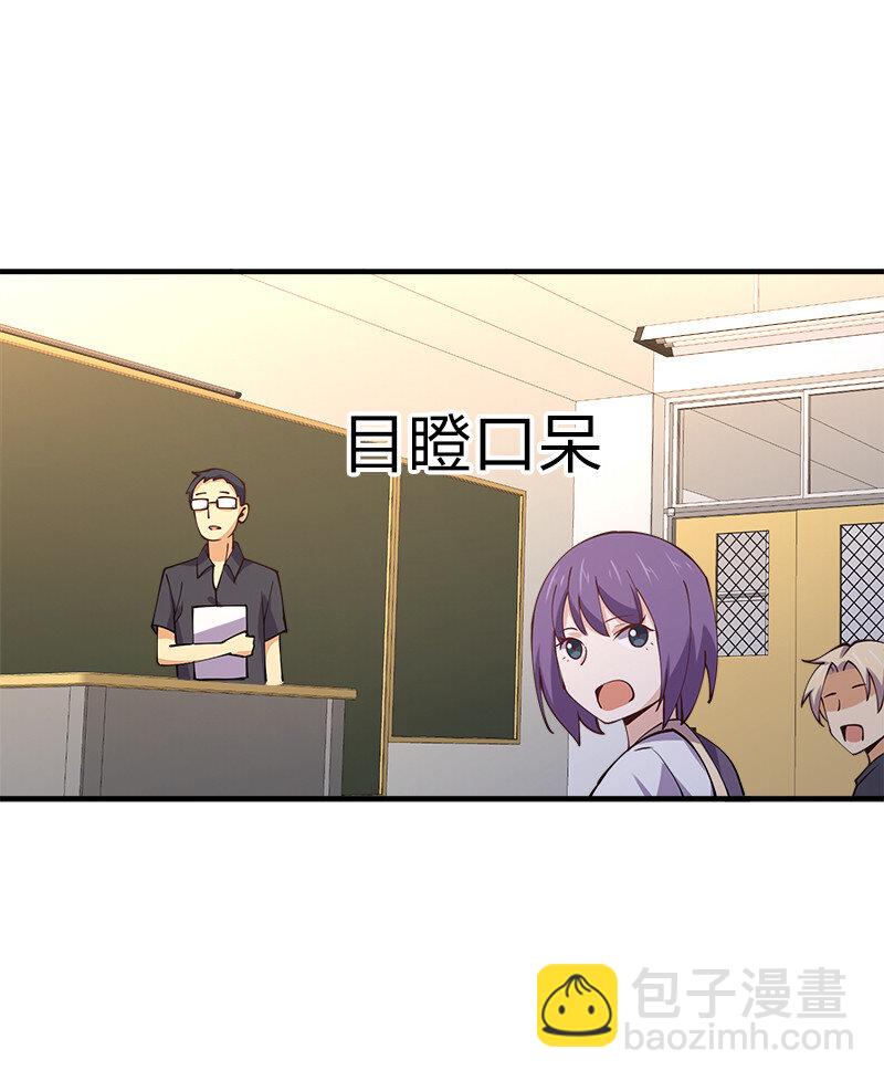 006 领悟女朋友的职责！30