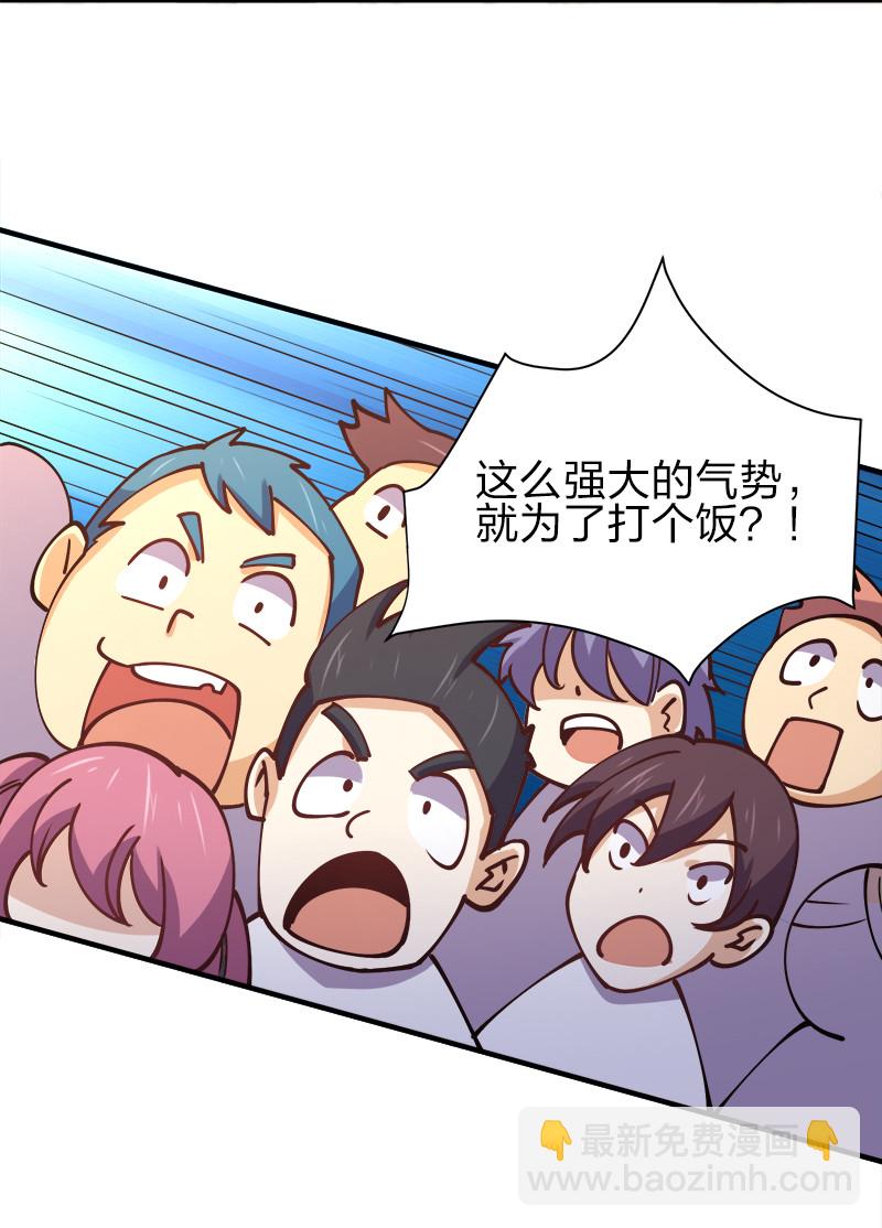 006 领悟女朋友的职责！33