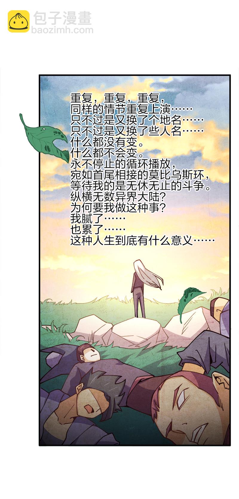 006 领悟女朋友的职责！39