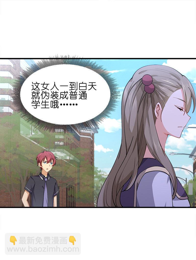 006 领悟女朋友的职责！5