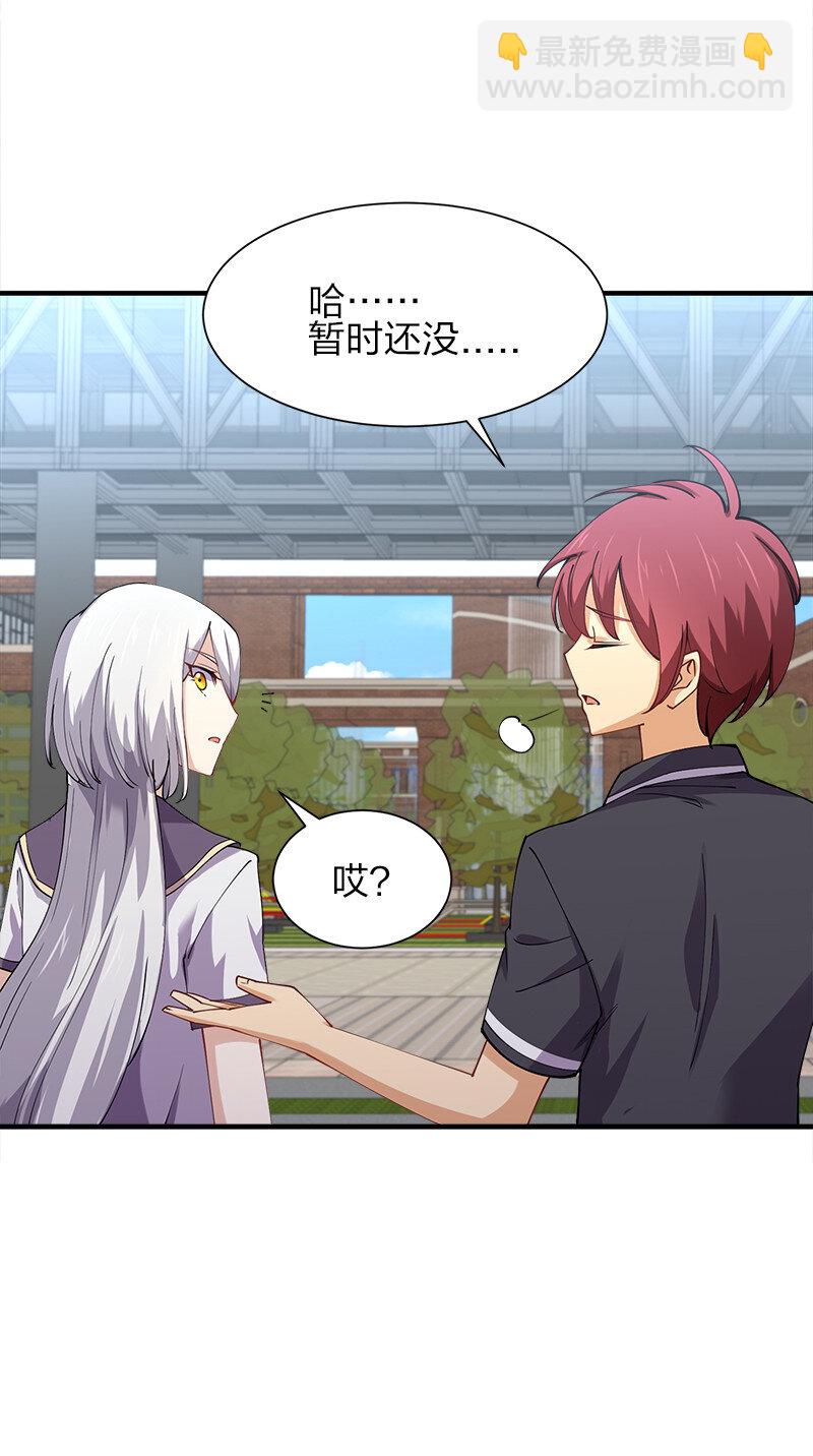 006 领悟女朋友的职责！8