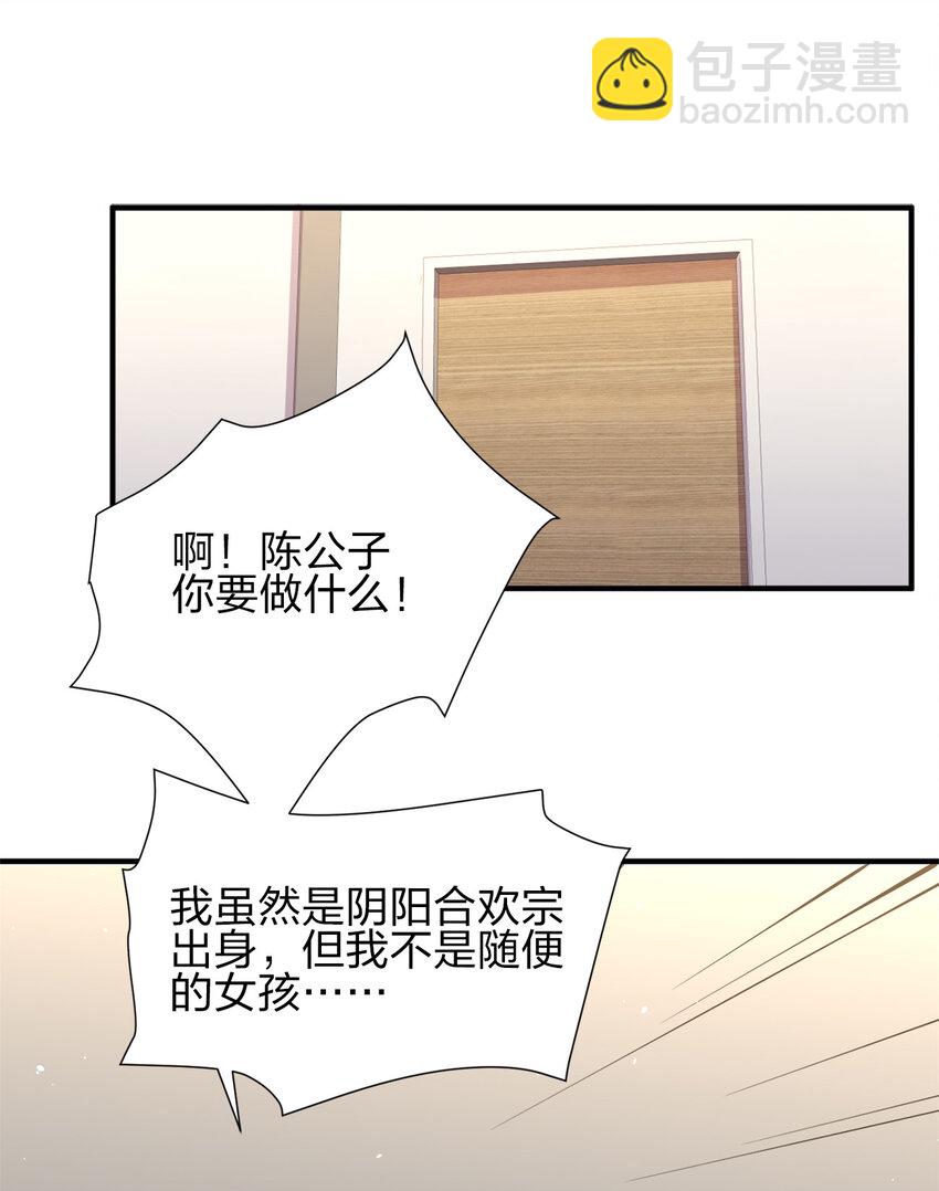 009 证明一下我是男人！1
