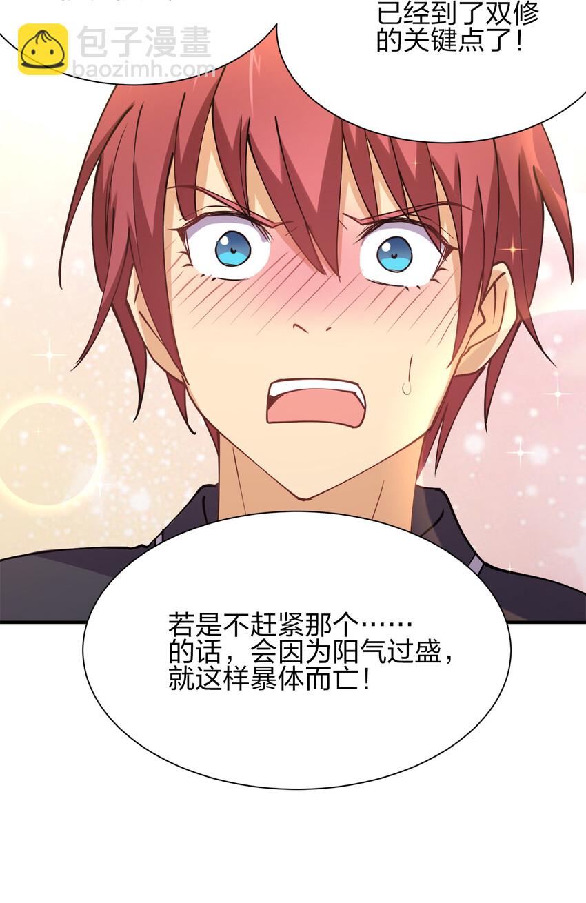 009 证明一下我是男人！12