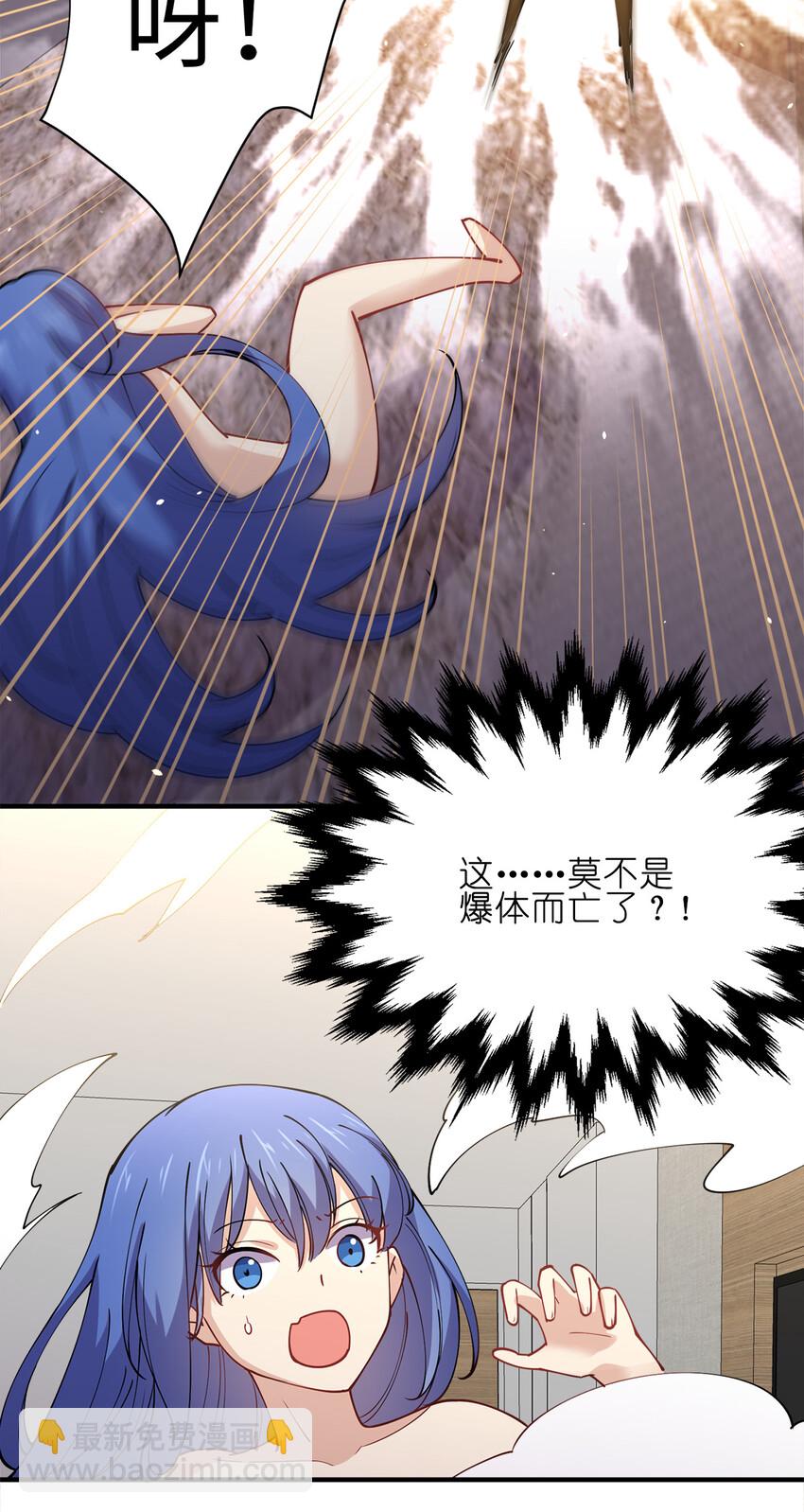 009 证明一下我是男人！16