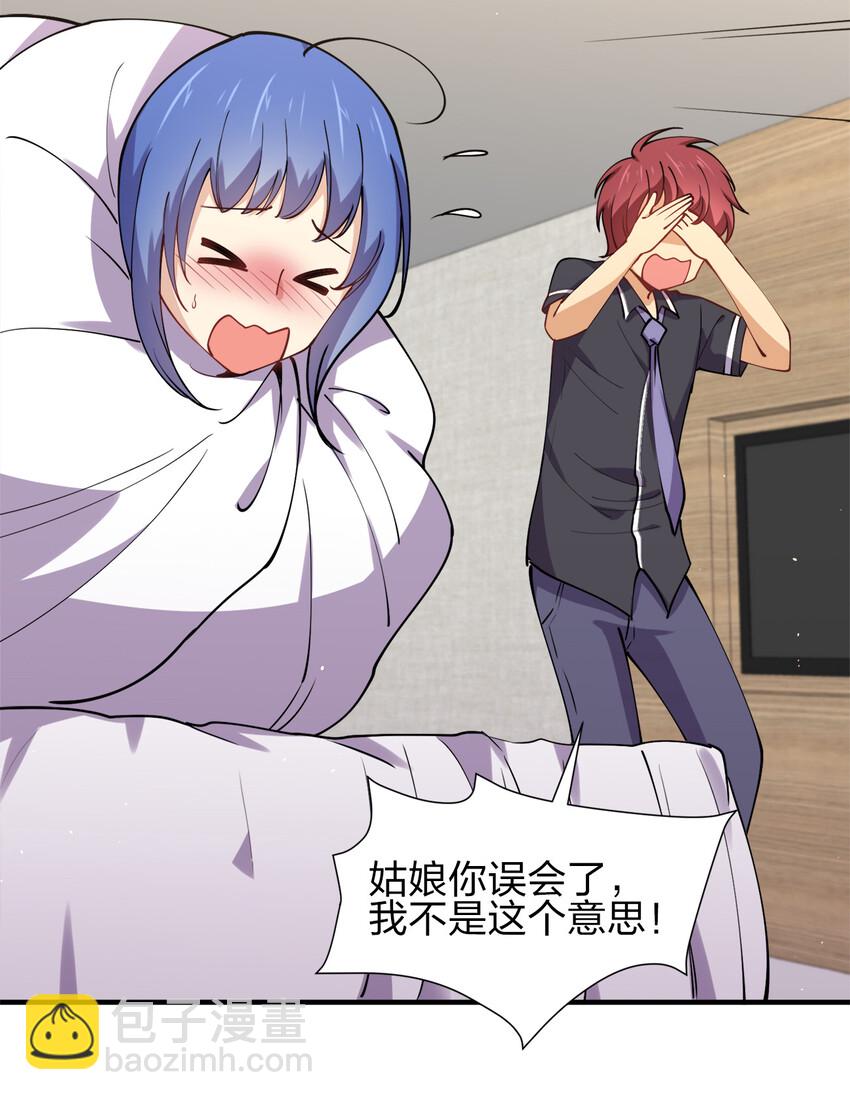 009 证明一下我是男人！2