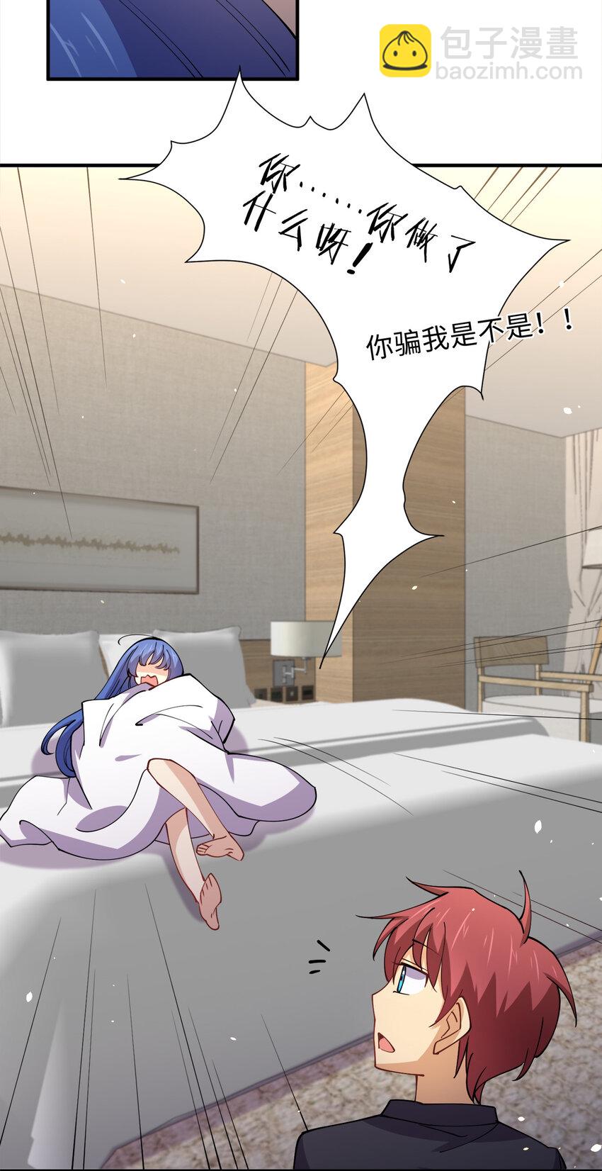 009 证明一下我是男人！21