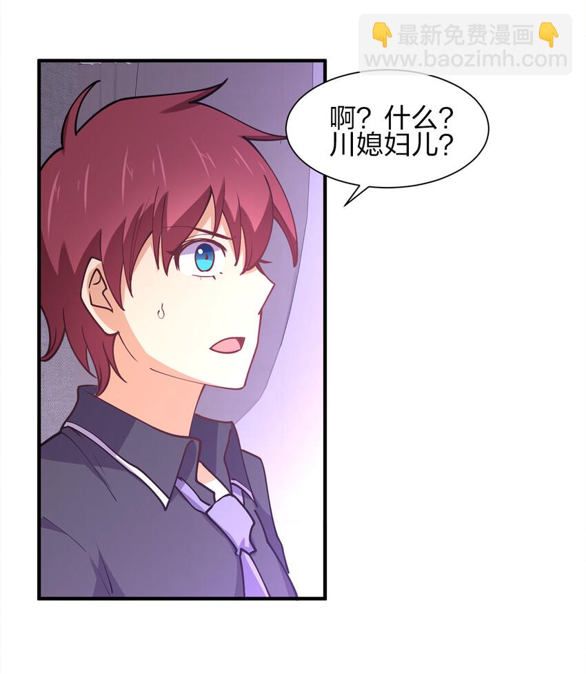 009 证明一下我是男人！34