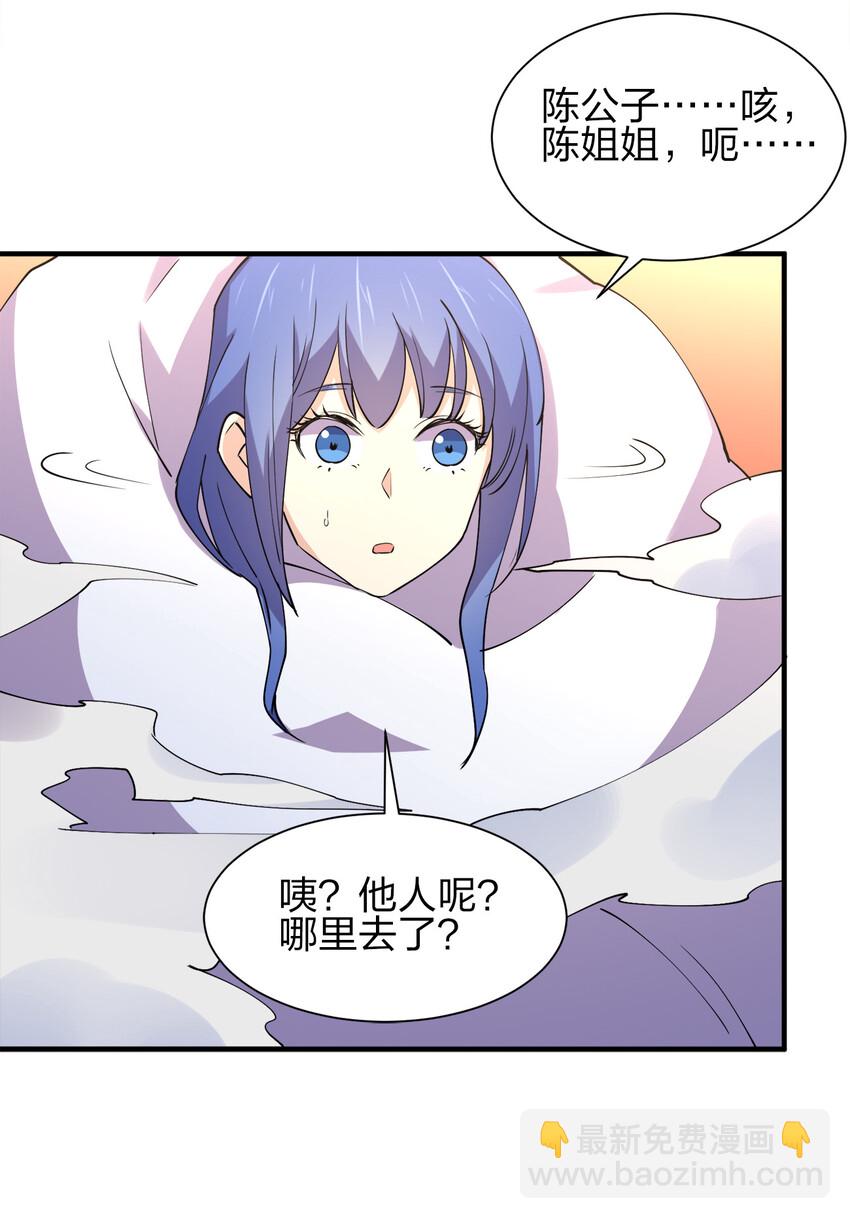 009 证明一下我是男人！41