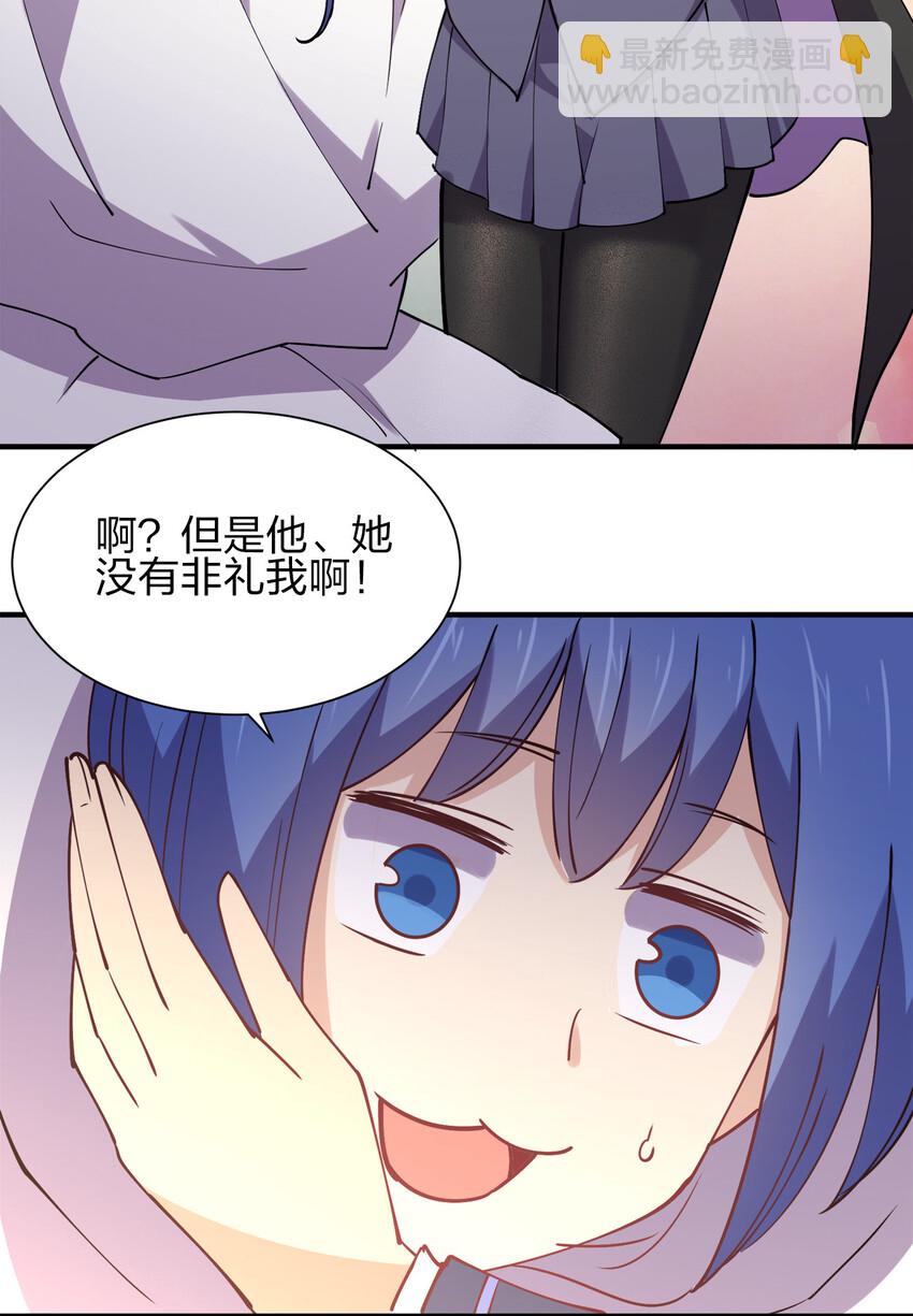 009 证明一下我是男人！43
