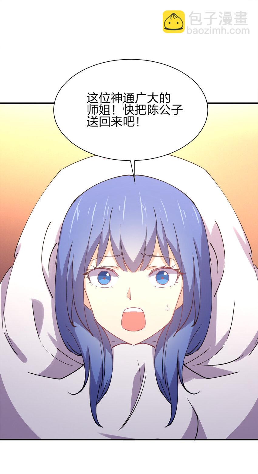 009 证明一下我是男人！46