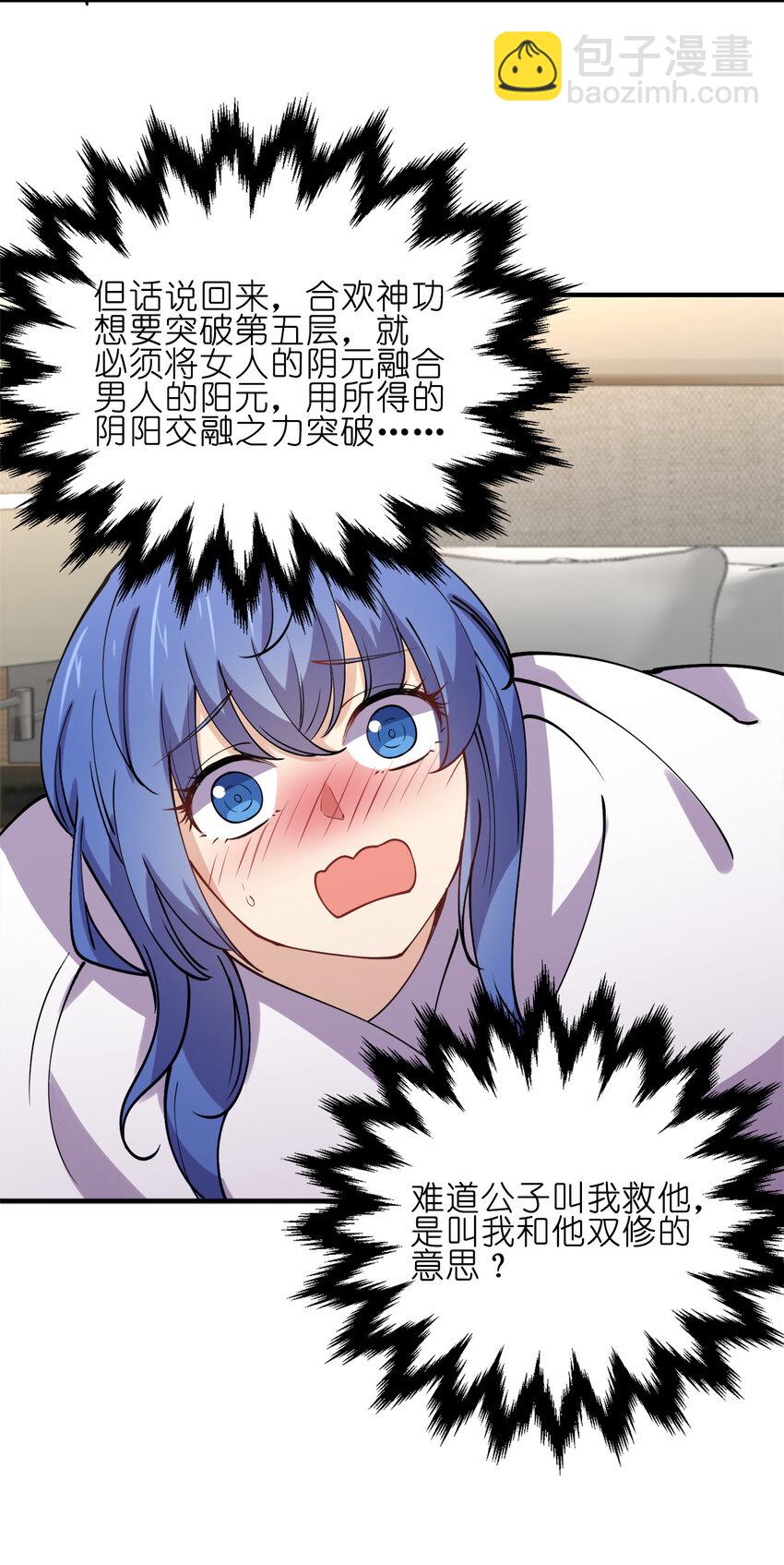 009 证明一下我是男人！5