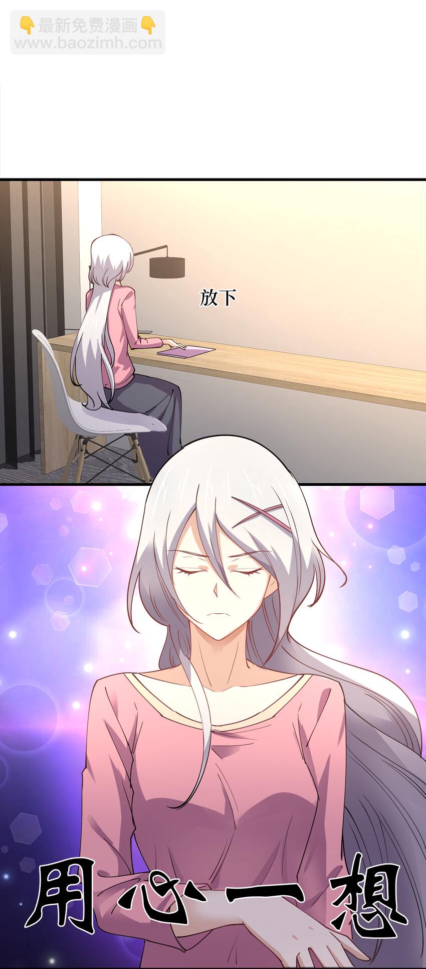 009 证明一下我是男人！54