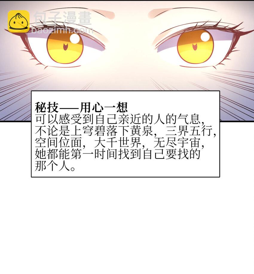 009 证明一下我是男人！55