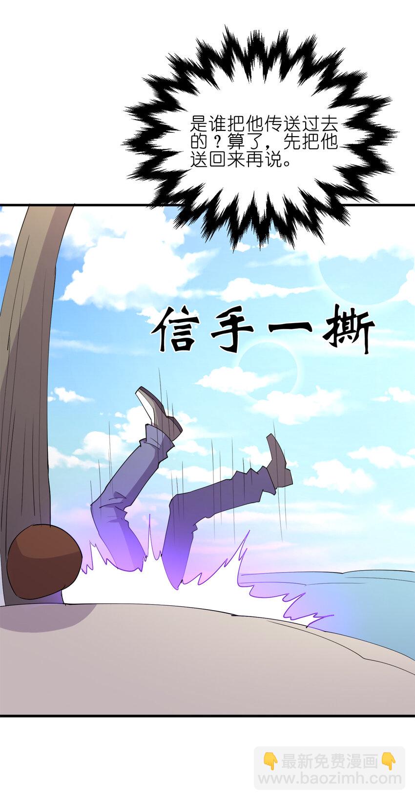 009 证明一下我是男人！57