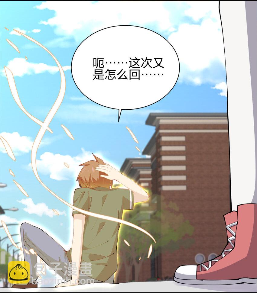 009 证明一下我是男人！59