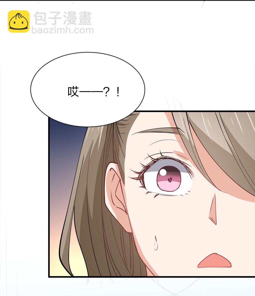 009 证明一下我是男人！61