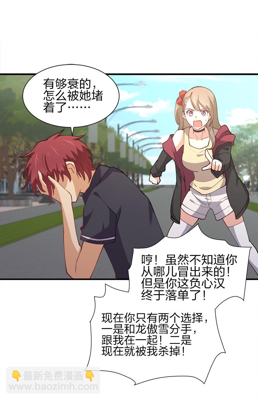 009 证明一下我是男人！63