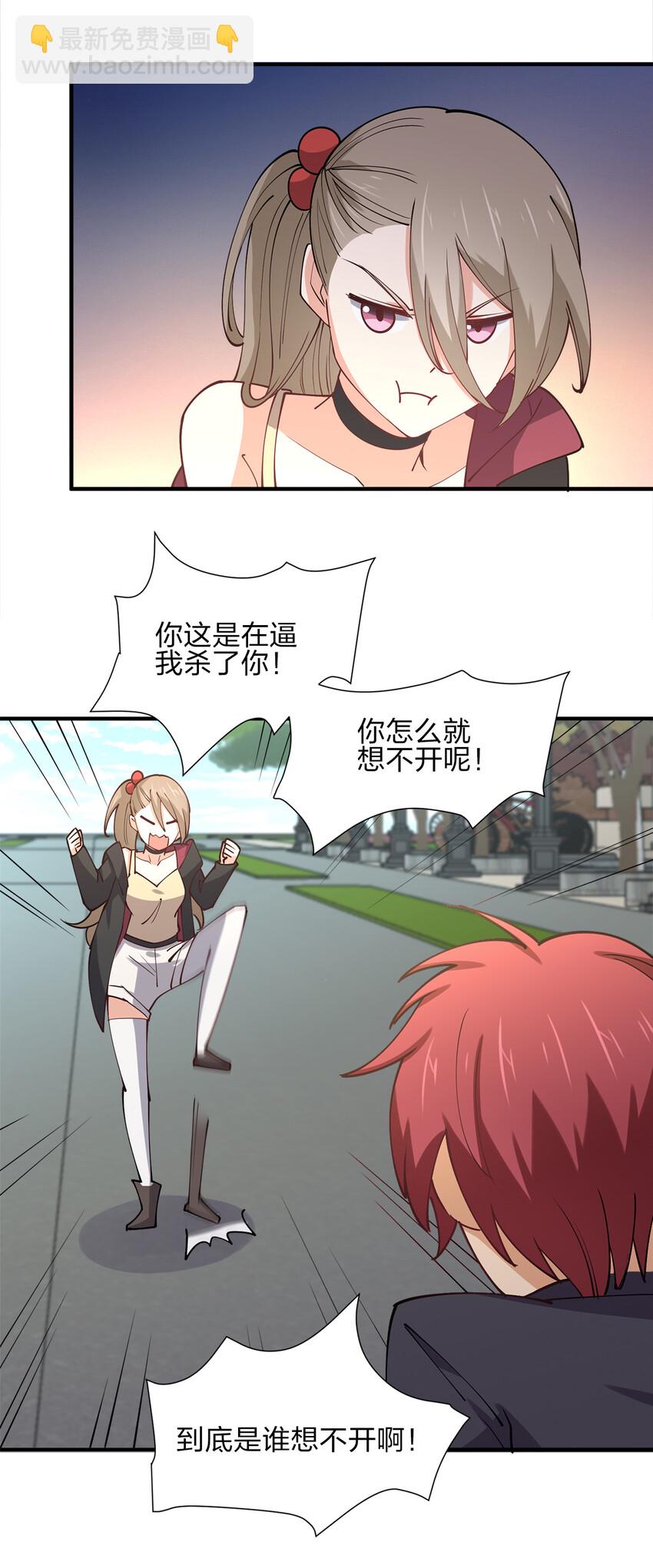 009 证明一下我是男人！66