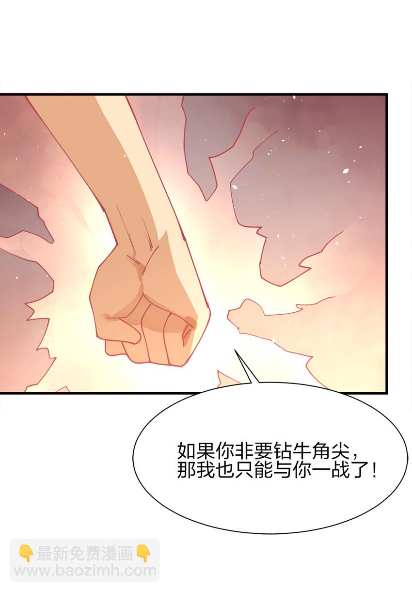 009 证明一下我是男人！67