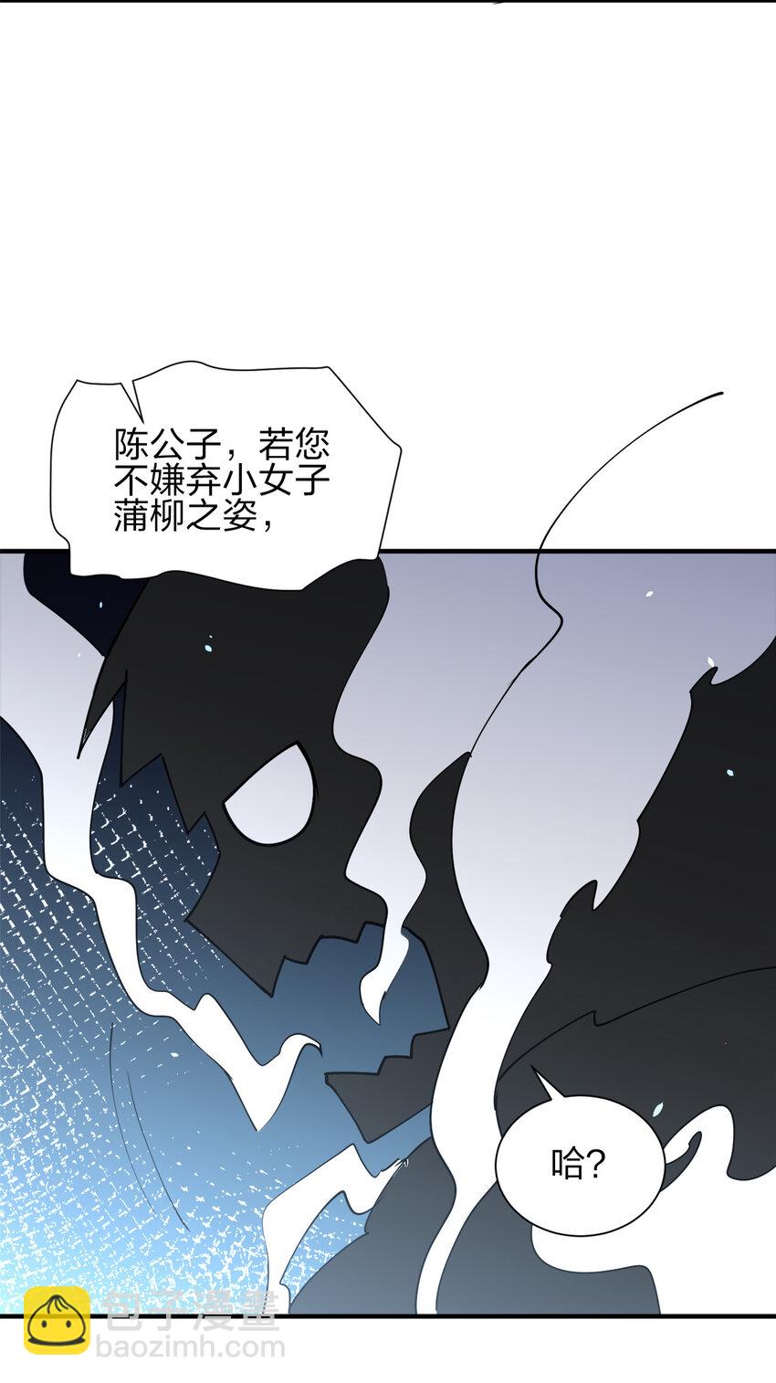 009 证明一下我是男人！8