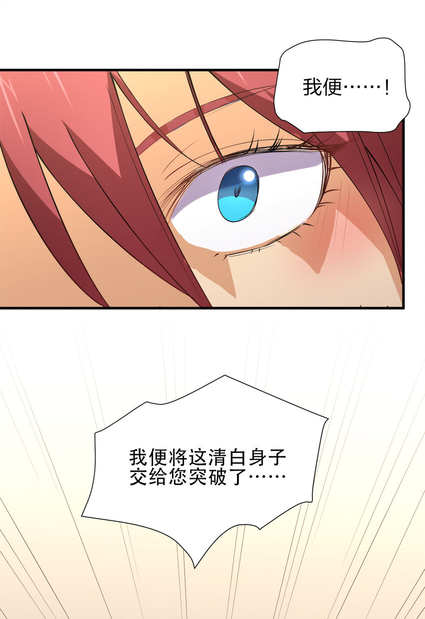 009 证明一下我是男人！9
