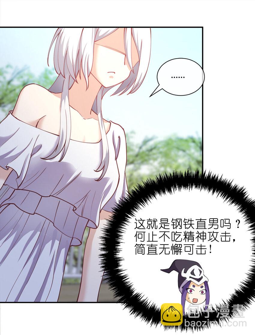 011 两校运动会开幕！13