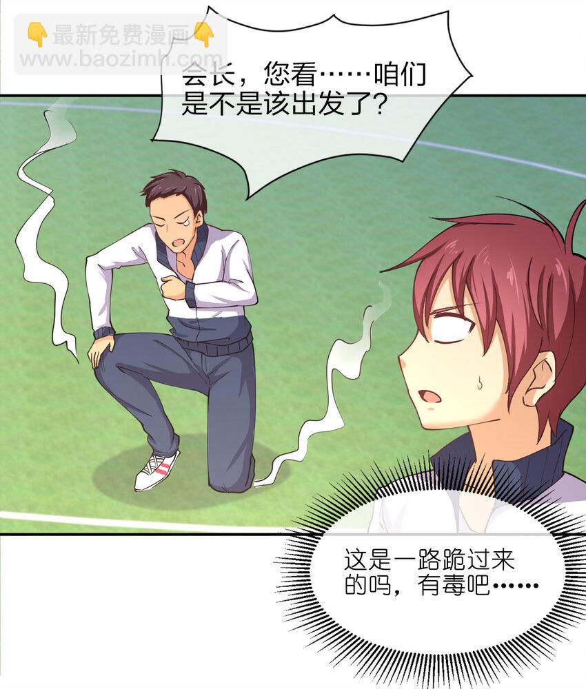 011 两校运动会开幕！14