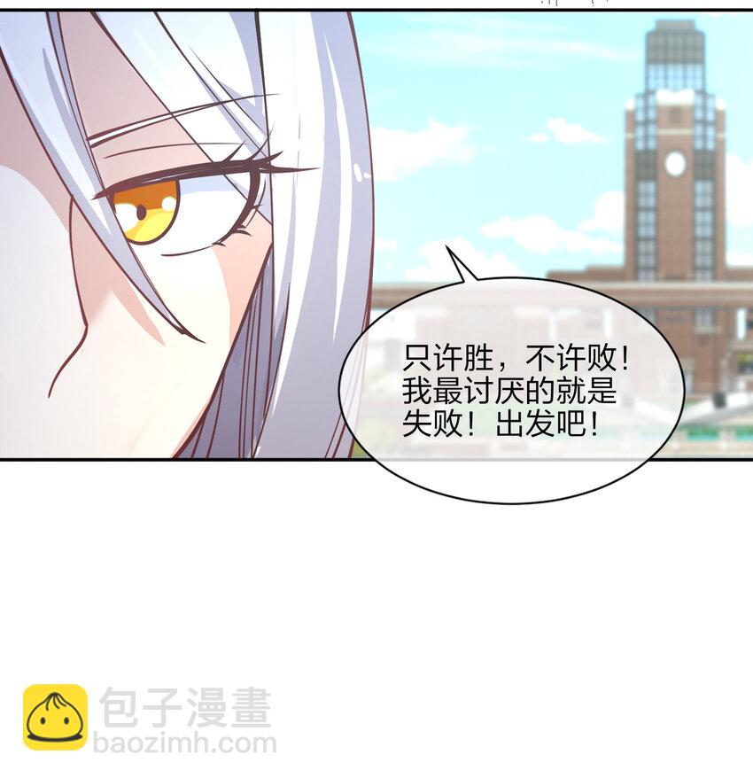 011 两校运动会开幕！15