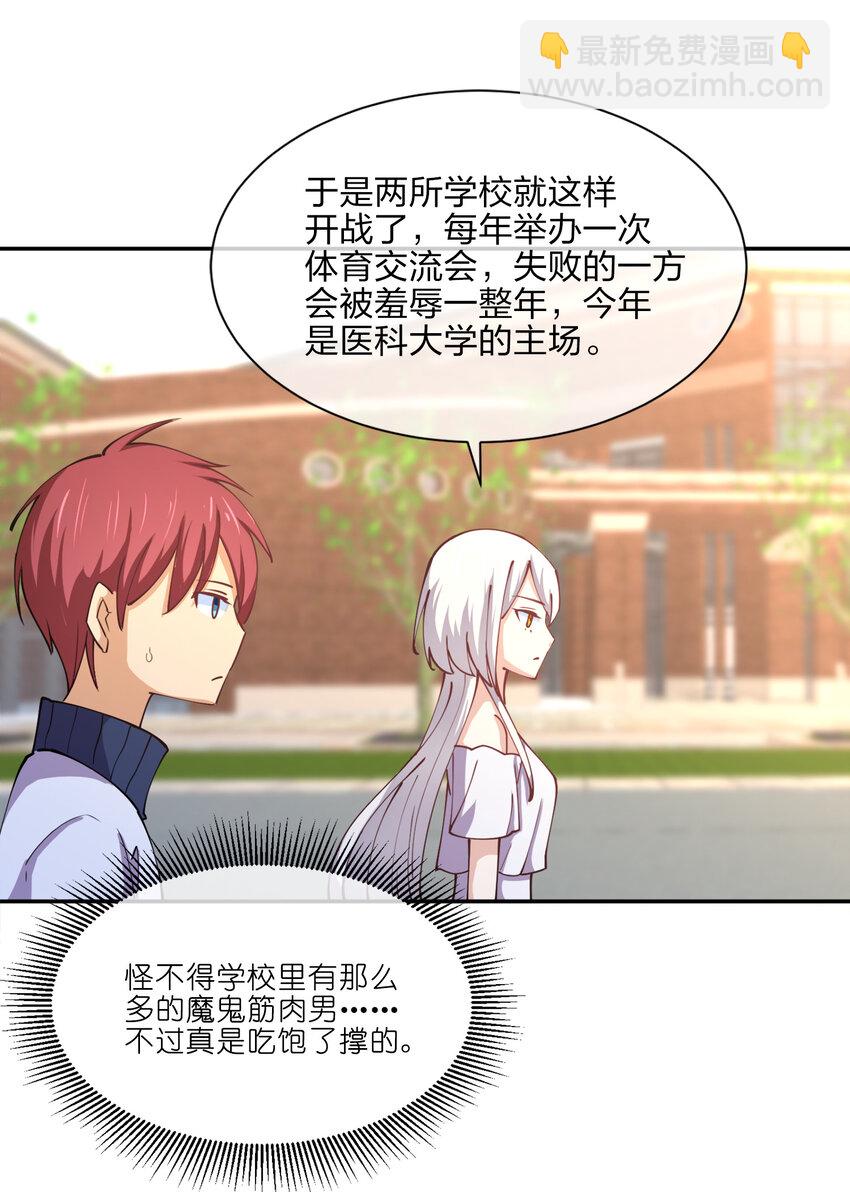 011 两校运动会开幕！21