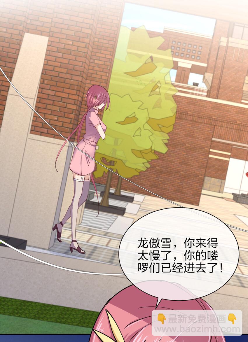 011 两校运动会开幕！23