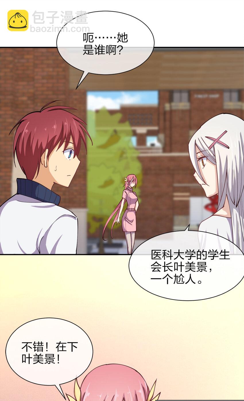 011 两校运动会开幕！25