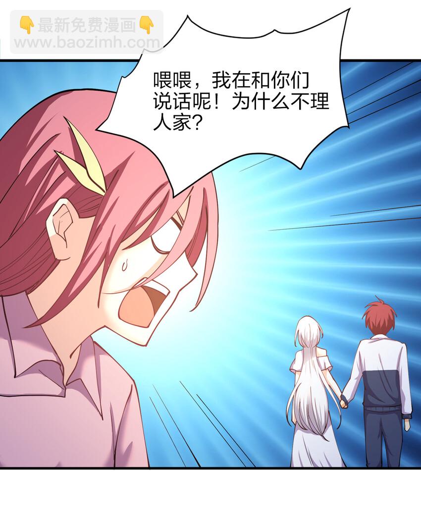 011 两校运动会开幕！28