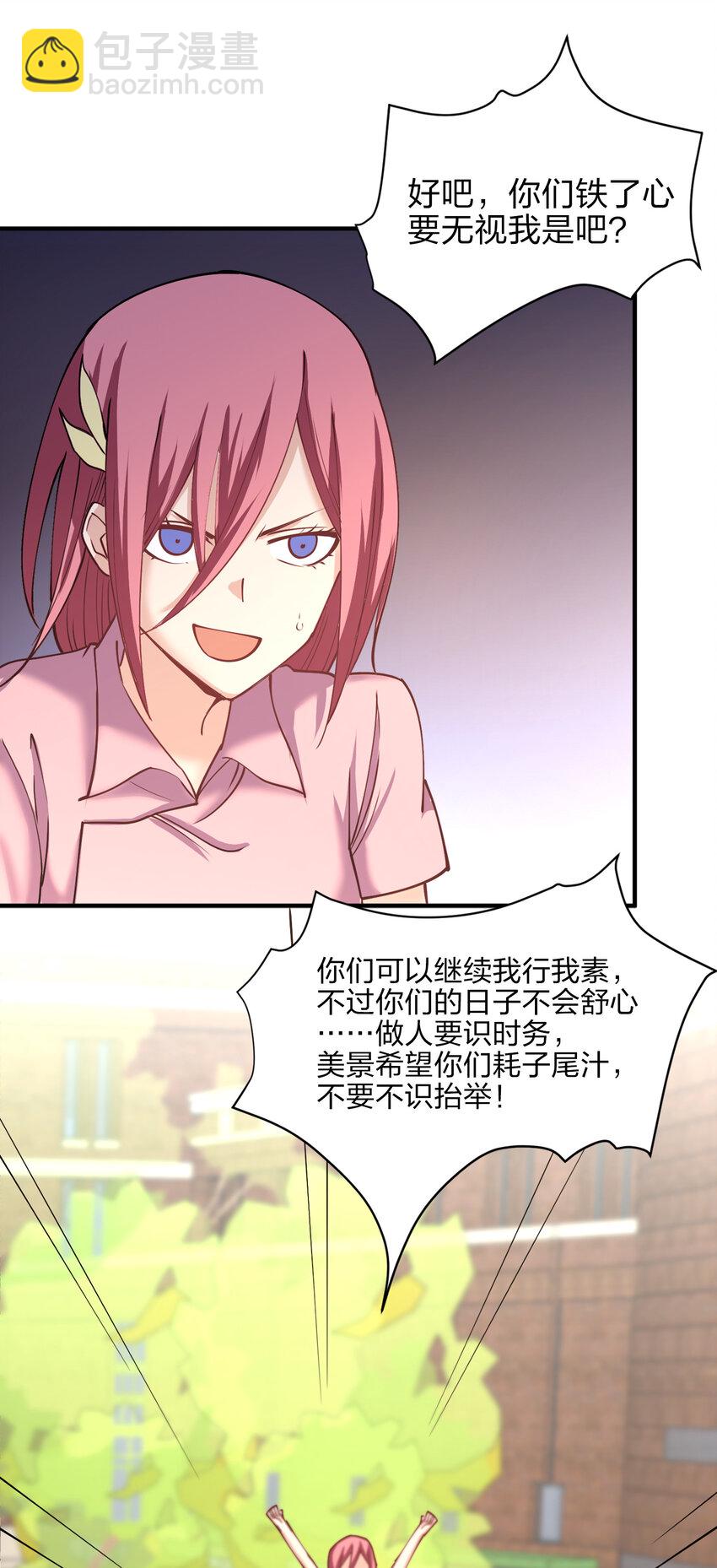 011 两校运动会开幕！30