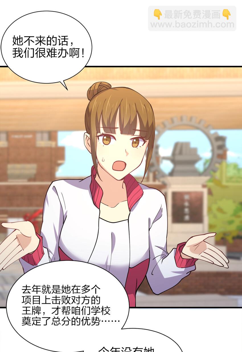 011 两校运动会开幕！34