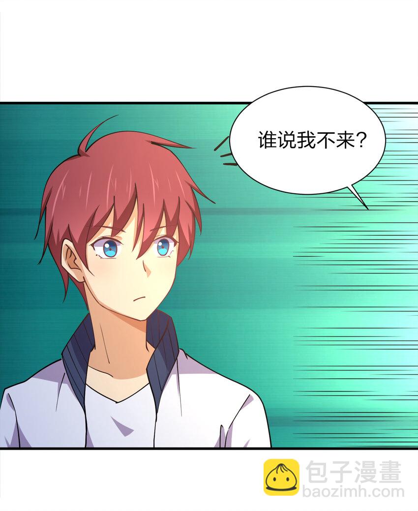 011 两校运动会开幕！36