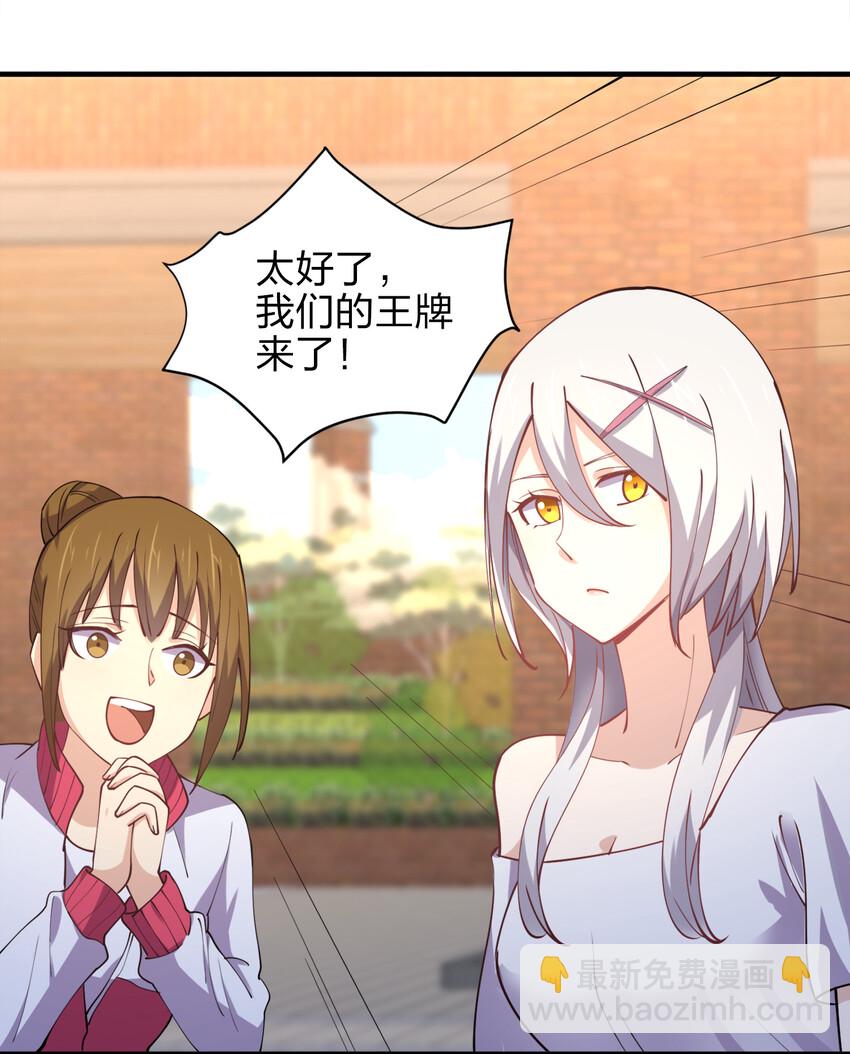 011 两校运动会开幕！38