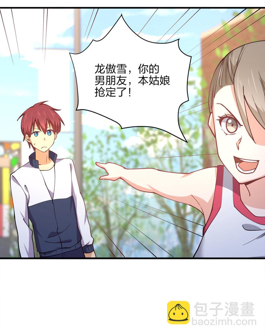 011 两校运动会开幕！40
