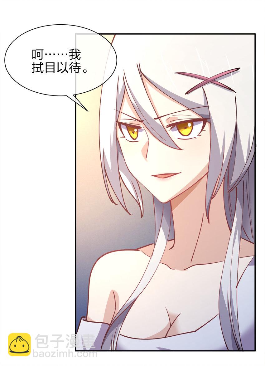 011 两校运动会开幕！41