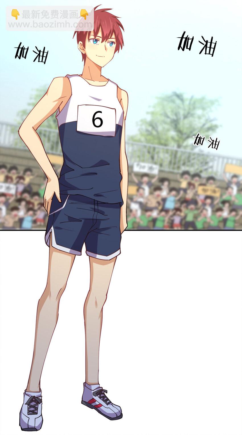 011 两校运动会开幕！44
