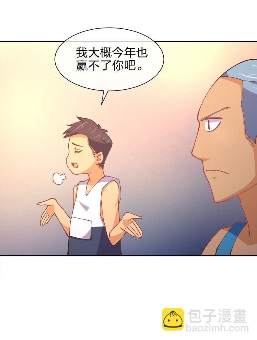 011 两校运动会开幕！49