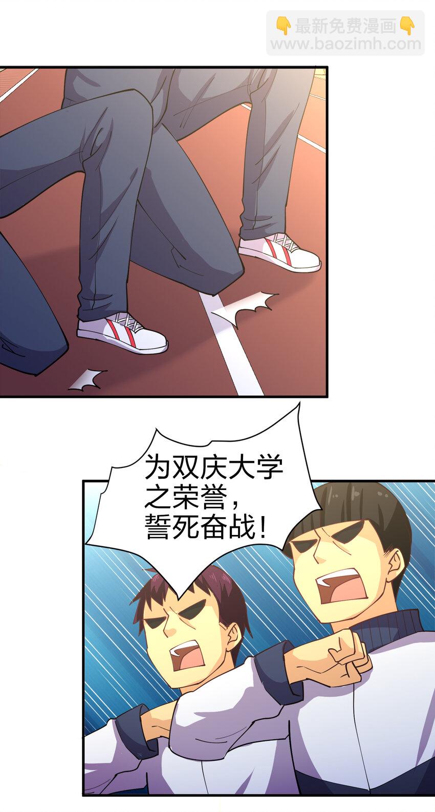 011 两校运动会开幕！5