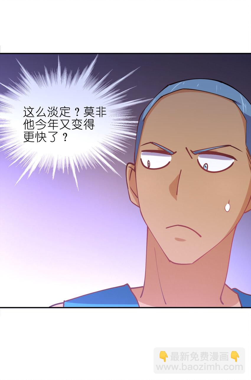 011 两校运动会开幕！54
