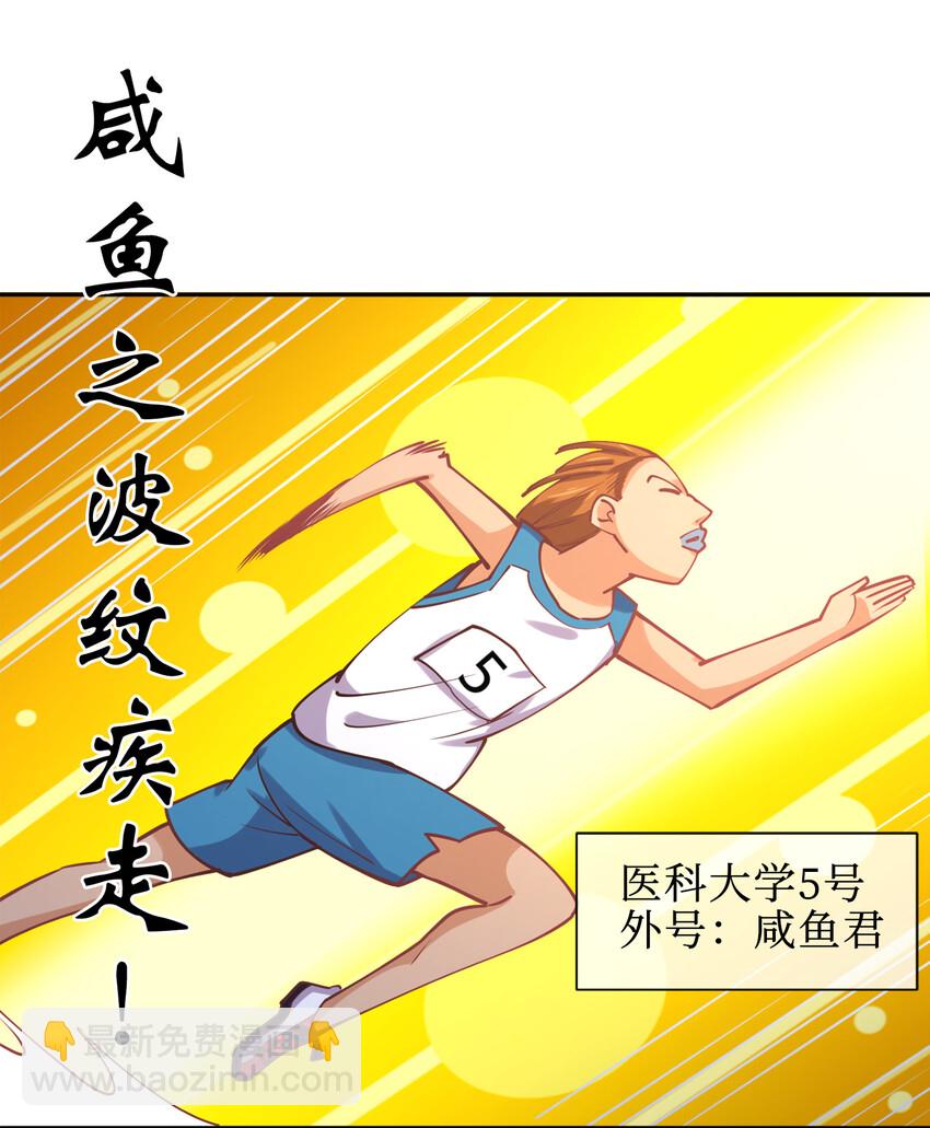 011 两校运动会开幕！56