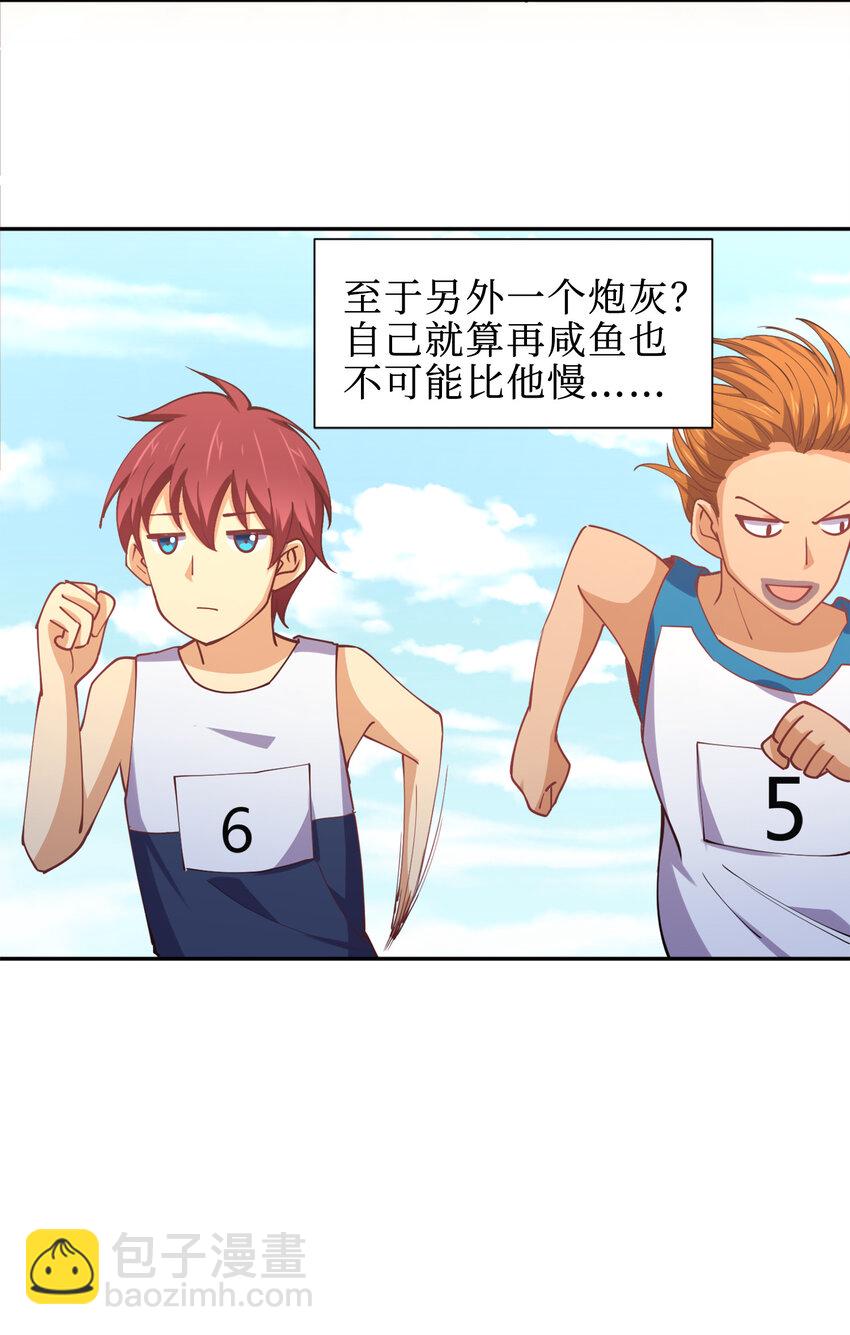 011 两校运动会开幕！58