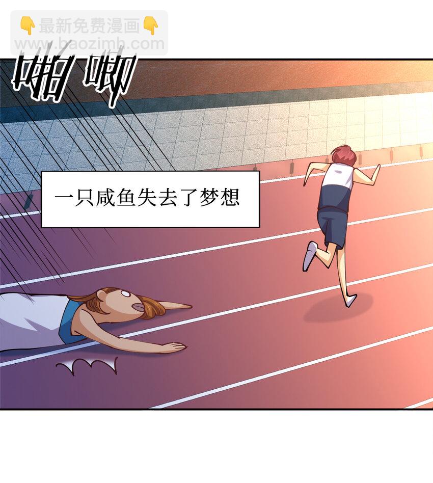 011 两校运动会开幕！60