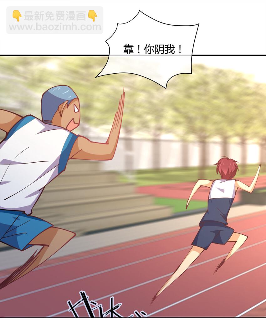 011 两校运动会开幕！64