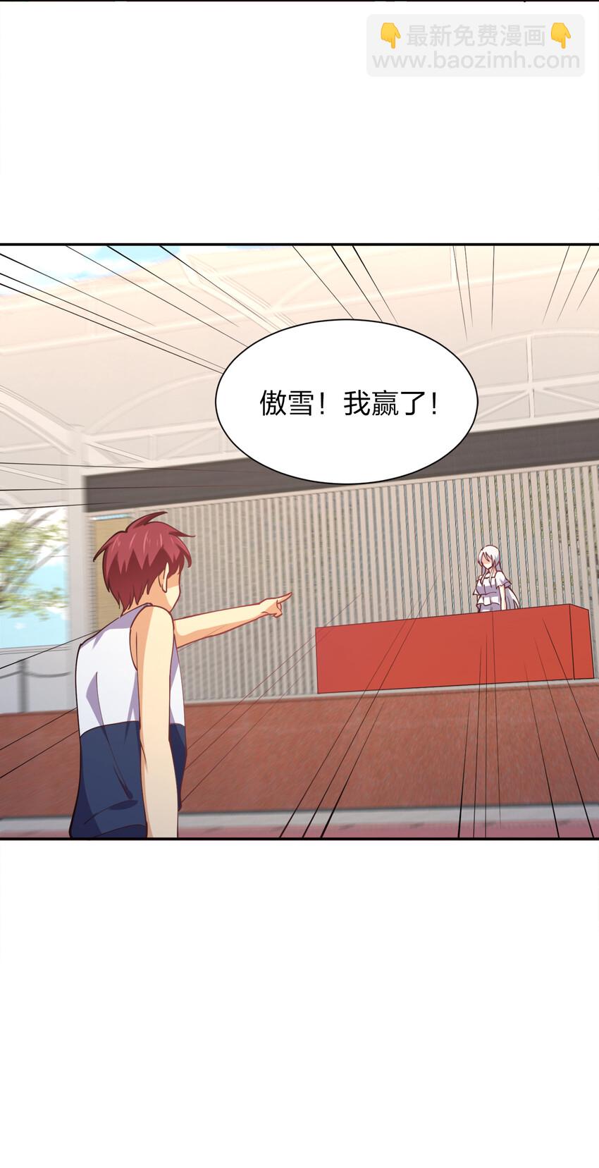 011 两校运动会开幕！67
